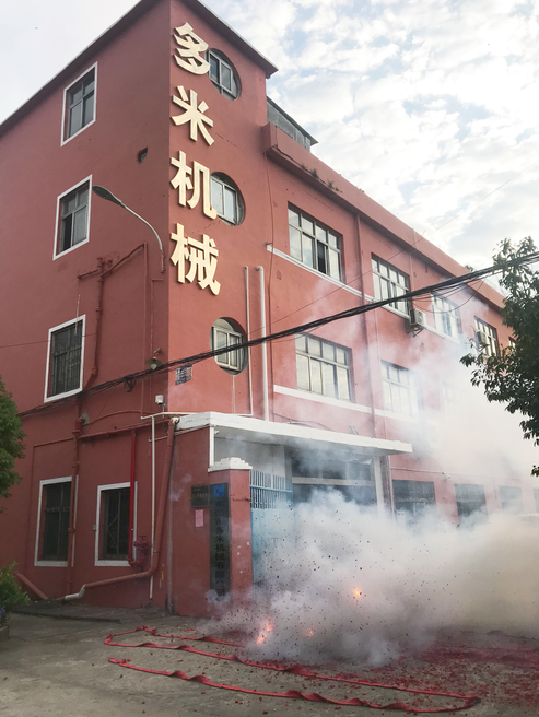 多米鉆孔機:開工大吉!2019,我們都是追夢人!